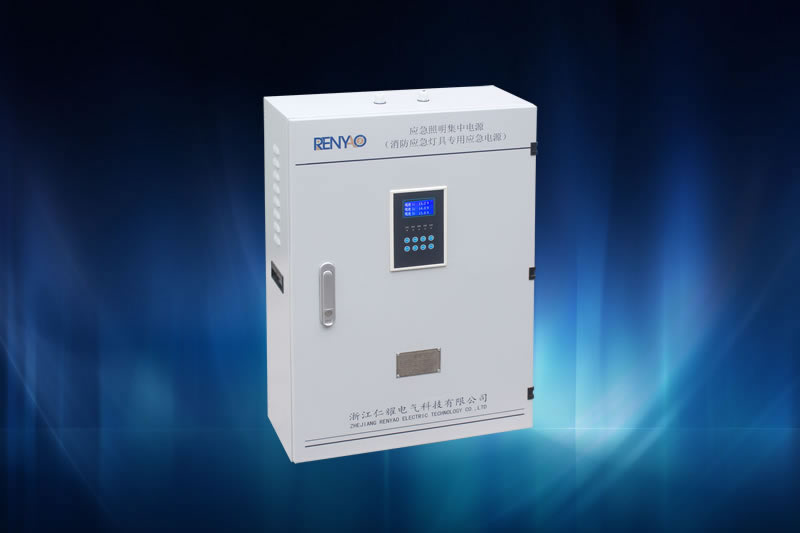 A型应急照明集中电源
