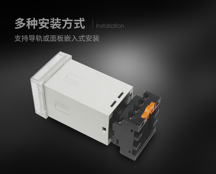 JX-18E/2导轨安装结构