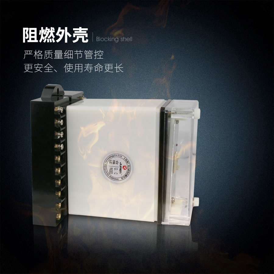 JZ-S/2418阻燃壳体