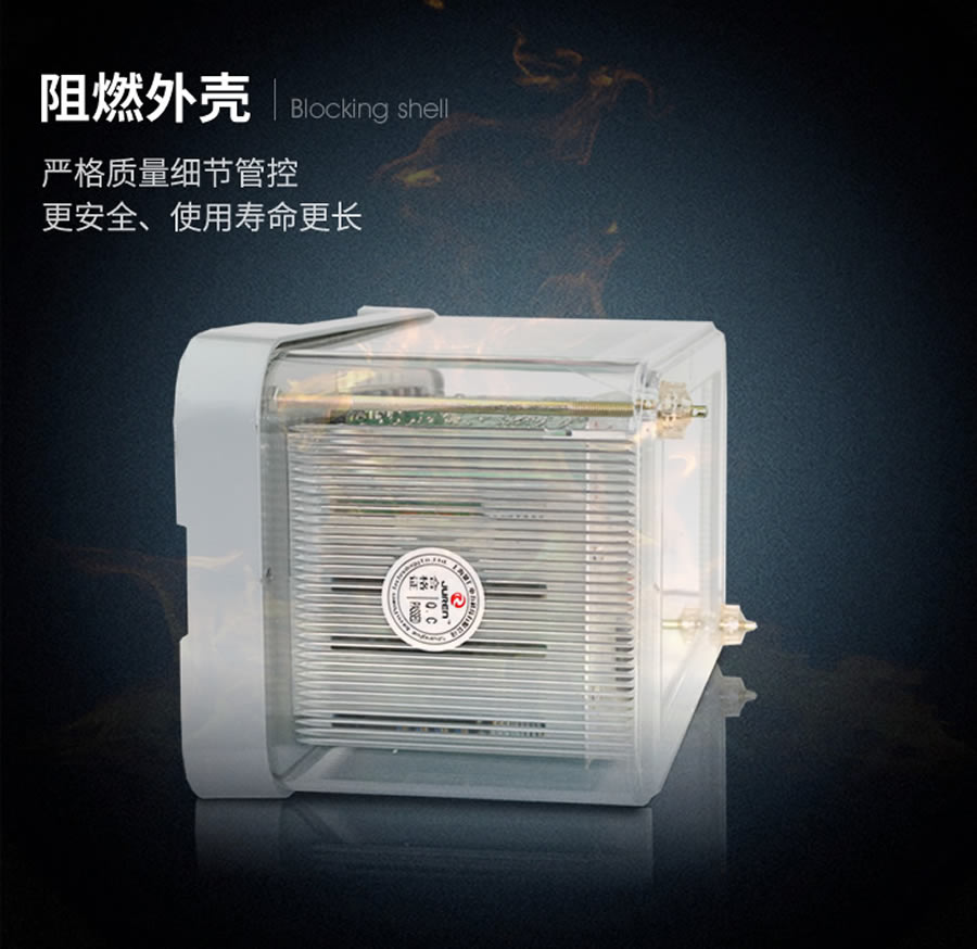 JL-8D/2X112A4阻燃壳体